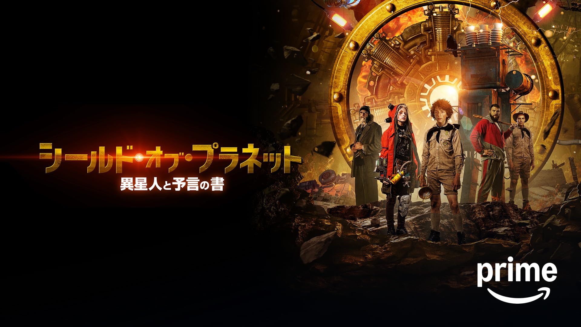 スモール・アドベンチャー/パパママ救出大作戦 [DVD] Amazon.co.jp: スモール・アドベンチャー/パパママ救出大作戦